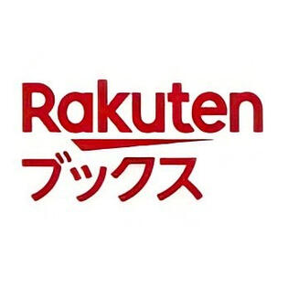 Rakuten Books Japan